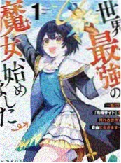 深夜改造所 综艺海报