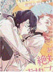 纸鸢计划 漫画改编海报
