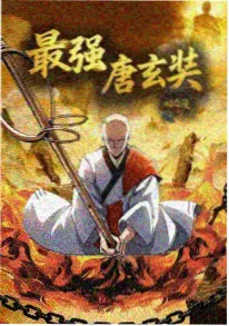 第九号观测站 动漫海报